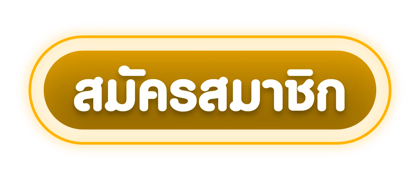ทางเข้าเล่น ZEUS 88 ลิงก์ตรงเข้าเว็บไม่ผ่านเอเย่นต์